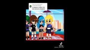 //Подборка лучших тик токов // Пиковару//13 карт// Земля Королей//