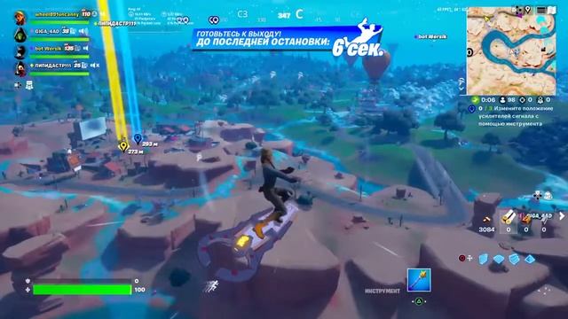 Стрим по FORTNITE розыгрываю вбаксы в телеге по ссылке в описании смотреть онлайн