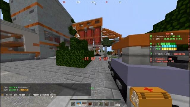 КАК ПОЛУЧИТЬ 500 МОНЕТ НА СЕРВЕРЕ RUST ME БЕСПЛАТНО? ВЫЖИВАНИЕ. РАСТ В МАЙНКРАФТЕ! РАСТ МИ.