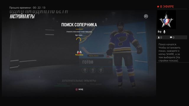 Прямой показ NHL 18 PS4 от Matvey_Hockey смотреть онлайн