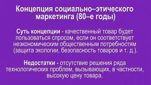 Особенности маркетинга образовательных услуг