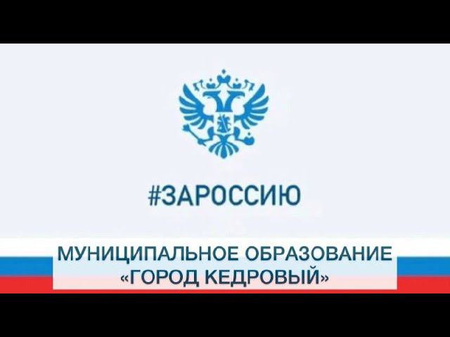 Автопробег #СвоихНеБросаем