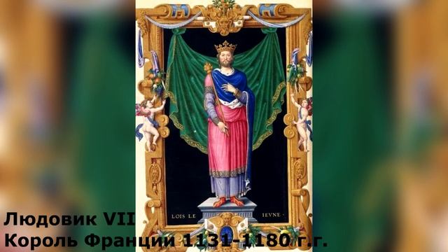 Крестовый поход против славян. Второй крестовый поход