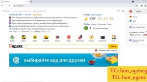 Скликивание контекстной рекламы в google и yandex