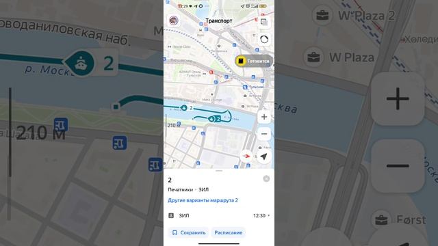 Теперь на Яндекс Картах отображается водный транспорт !