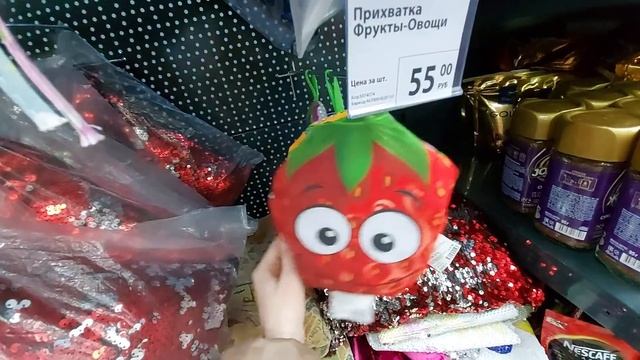 ?ФИКС ПРАЙС ЗАВОРАЖИВАЕТ? КРАСОТА на ПОЛОЧКАХ? НОВИНКИ в Fix Price? Март 2021