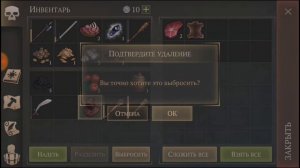 НОЧНОЙ СХРОН, ГДЕ МОЖНО НАЙТИ СЕДЛО В ИГРЕ GRIM SOUL SURVIVAL