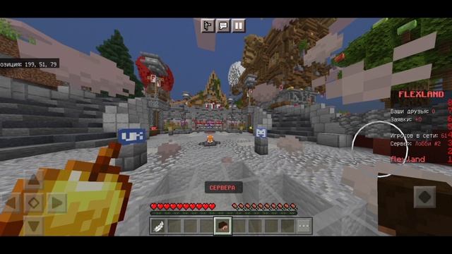 ТОП 3 СЕРВЕРА ПО СКАЙБЛОК В МАЙНКРАФТ ПЕ 1.16 - 1.17 2021ГОДУ | SkyBlock minecraft bedrock edition смотреть онлайн