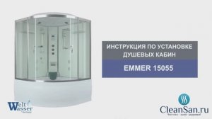 Инструкция по установке душевой кабины Emmer 15055