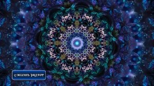 Мантра ОМ МАНИ ПАДМЕ ХУМ ॐ Om Mani Padme Hum ॐ Мощная мантра на каждый день