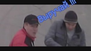 Отработка влета конвейера и посадки в Новом городе