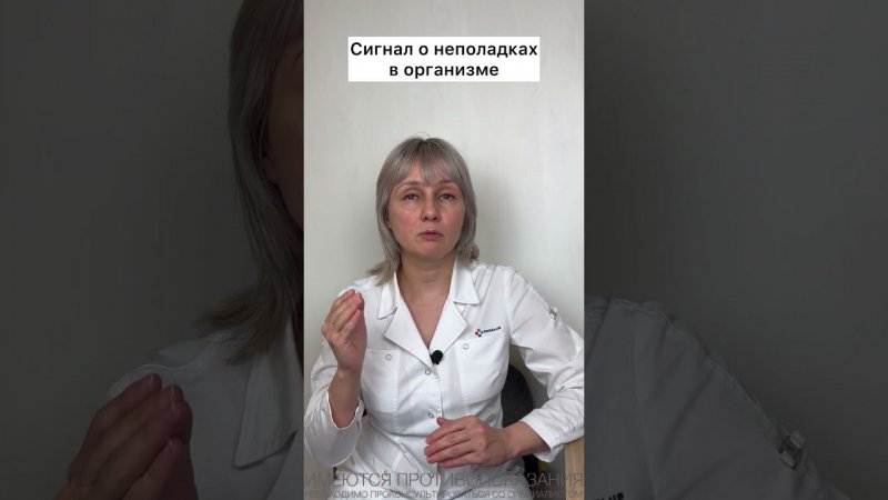 Нужно ли снижать ЛПНП и холестерин? Доктор Лисенкова #shorts