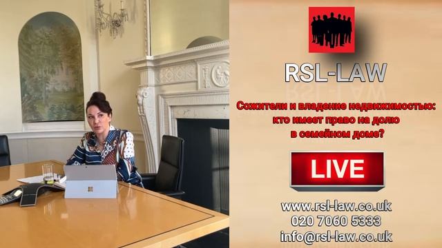 Сожители и владение недвижимостью: кто имеет право на долю в семейном доме? смотреть онлайн