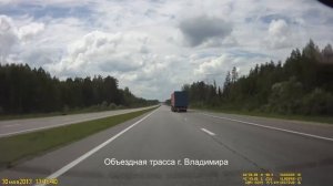 Екатеринбург-Москва-06 (Владимирская область)