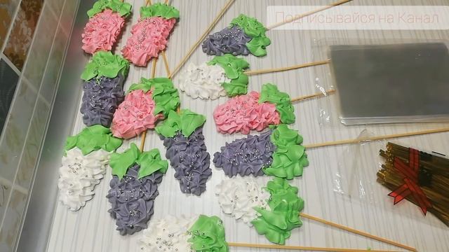 2 Насадки И Букет СИРЕНИ Готов, Такому Будет Рад КАЖДЫЙ
