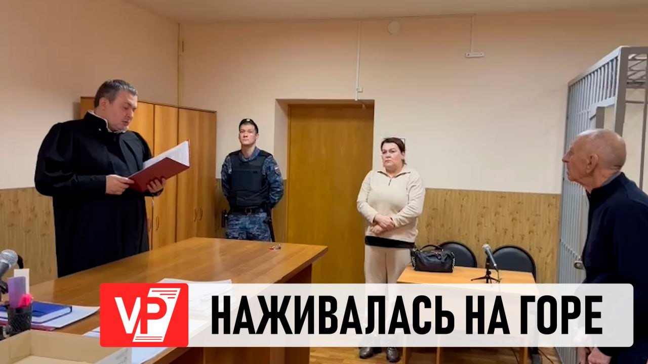 В ВОЛГОГРАДЕ ОГЛАШЕН ПРИГОВОР ЗА ХИЩЕНИЕ СРЕДСТВ, ПРЕДОСТАВЛЕННЫХ ДЛЯ ОКАЗАНИЯ РИТУАЛЬНЫХ УСЛУГ