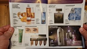 Обзор журнал Фокус и аутлет, к 10/2022 Октябрь, десятый каталог #avon #Казахстан #avonkz