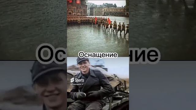 СССР vs ГЕРМАНИЯ