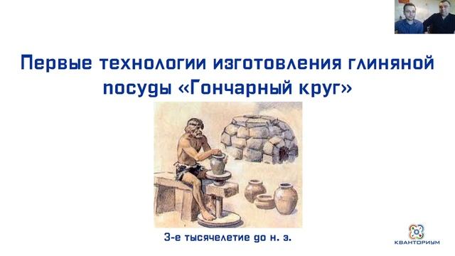 Значение компьютерных технологий в жизни современного человека.