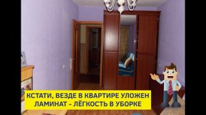 Давно мечтаете о большой квартире 4х комнатная квартира в Томске от АН Ритм-С