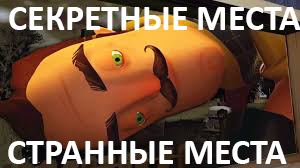 СНОВА ЛЮТЫЕ БАГИ HELLO NEIGHBOR АЛЬФА 4.