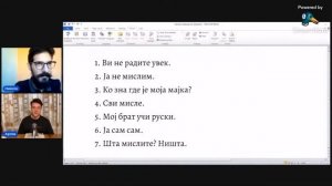 Какъ по-сербски будетъ Я?