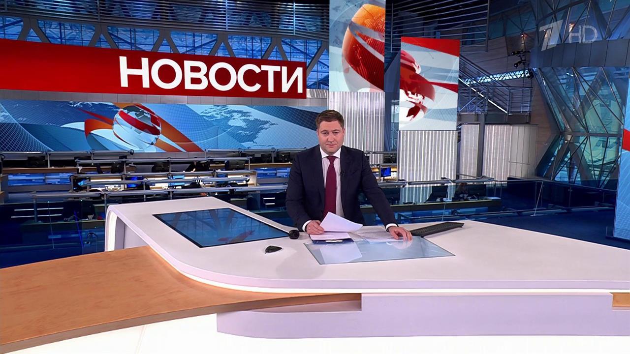 Выпуск новостей в 10:00 от 17.03.2024