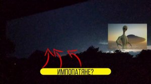 Инопланетяне существуют среди нас...