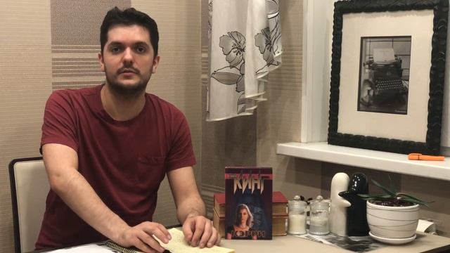 Как написать книгу. Часть 1. Что и зачем писать смотреть онлайн