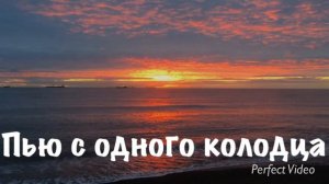 свет - колодец 6.