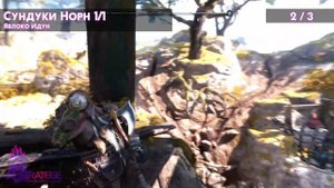 God of War: Ragnarok. Свартальвхейм - Машина Радсвинна. Все коллекционные предметы