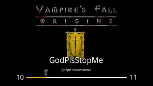 Клан. Окончательный состав | Vampire's Fall: Origins | Крах вампиров: Начало