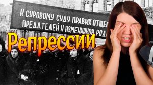 Репрессии, Квартира от государства, Жена дедушки