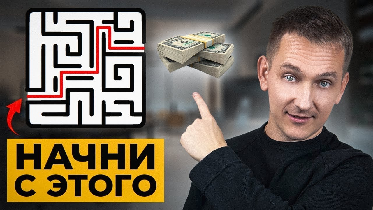 5 СЕКРЕТОВ управления бизнесом