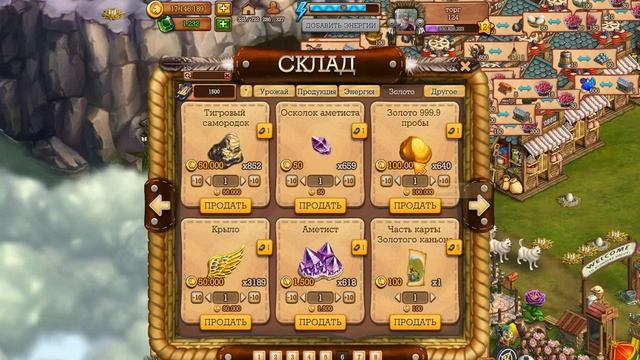 ДЕНЬГИ!! в игре Клондайк