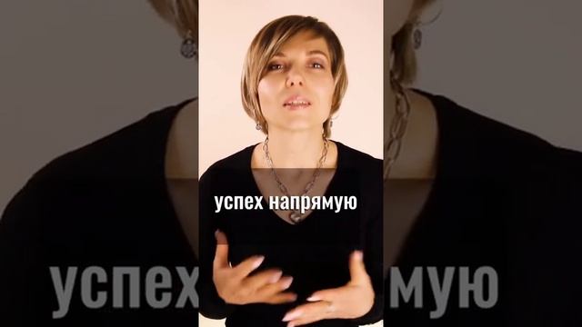 Почему другим везет, а мне нет?