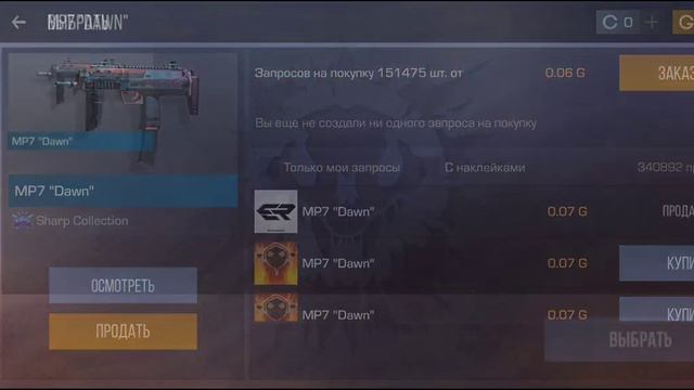 ОТКРЫТИЕ 100 БОКСОВ В standoff 2! НО ЗА КАЖДУЮ РАРКУ ДОНАЧУ 100 ГОЛДЫ ДРУГУ С ПЛОХИМ ИНВЕНТАРЁМ