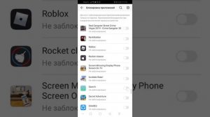 Как заблокировать игры на телефоне