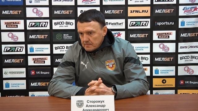 Пресс-конференция: «Сокол» - «Арсенал»  0:3
