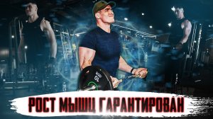 ФУЛБАДИ ТРЕНИРОВКА (Как Составить На МАССУ) | Fullbody