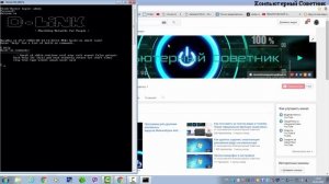 Команды для настройки роутера через командную строку (CLI)