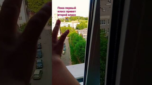 пока Пора завтра точно будет лучше чем вчера