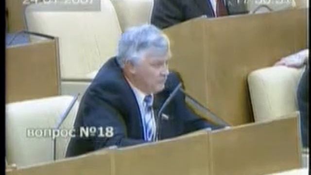 24-01-2007 организация законодательных органов смотреть онлайн