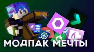 МОДЫ, КОТОРЫЕ ТЫ ИСКАЛ! _ Minecraft Оптимизационные Моды