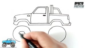 Как нарисовать машину БИГФУТ, Просто рисуем