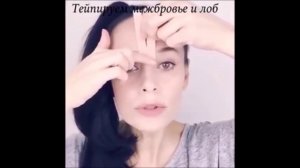Кинезио тейпы Тейпирование лица