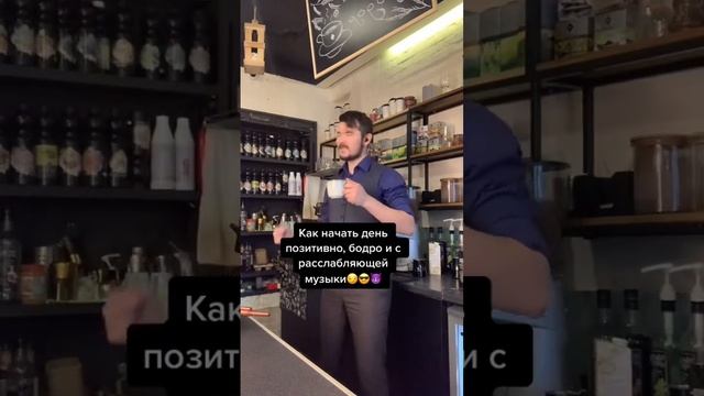Без понятия??? утро кофе кофейня бариста 24 выходные блогер скетч кофессобой