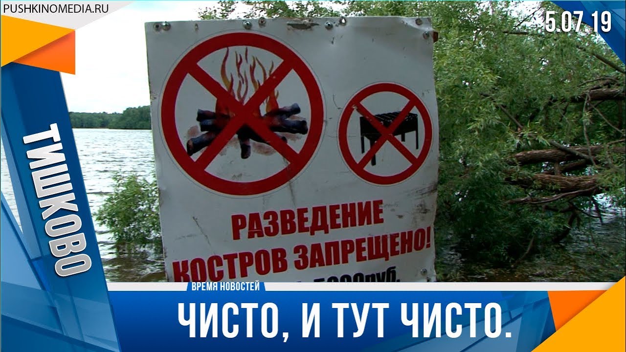 Что то тут не чисто. Что то тут не чисто