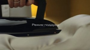 Гладильная система BORK i810: умная новинка из Швейцарии