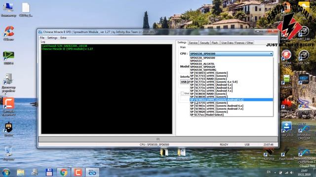 FRP Digma Plane 7557 4G смотреть онлайн